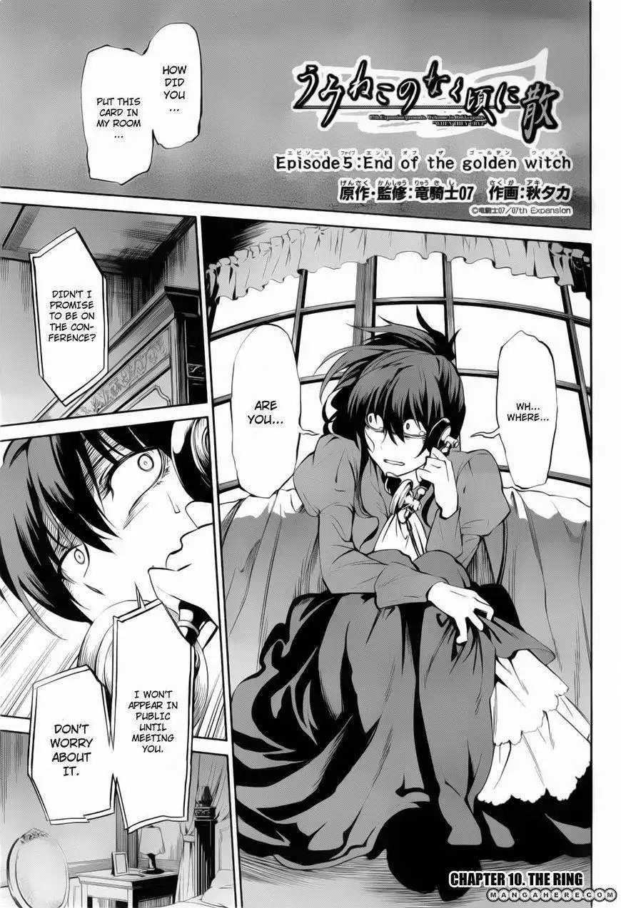 Umineko No Naku Koro Ni Chiru Episode 5 End Of The Golden Witch Chapter 10 1